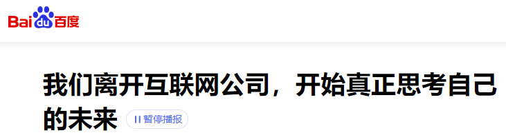 上海文章内容结构更优方案参考（附免费音频调用接口，图片生成，视频生成）