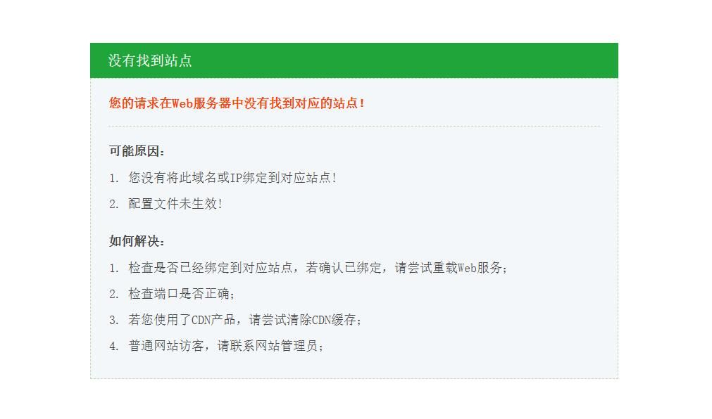 上海网站不关站备案且不影响蜘蛛和用户教程分享