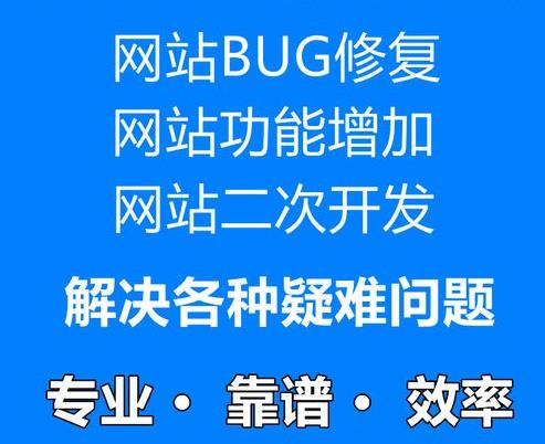 上海网站修改，网站改版，网站升级找我们