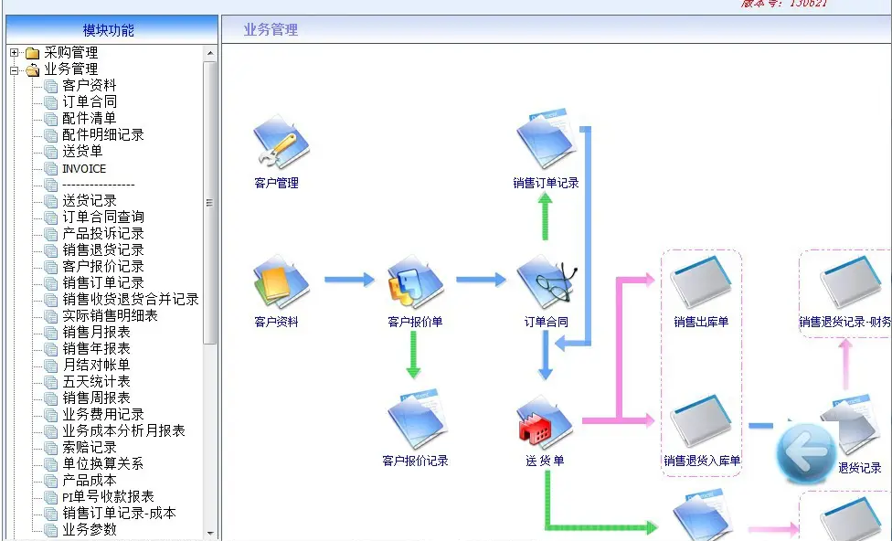 微信截图_20230703174426.png